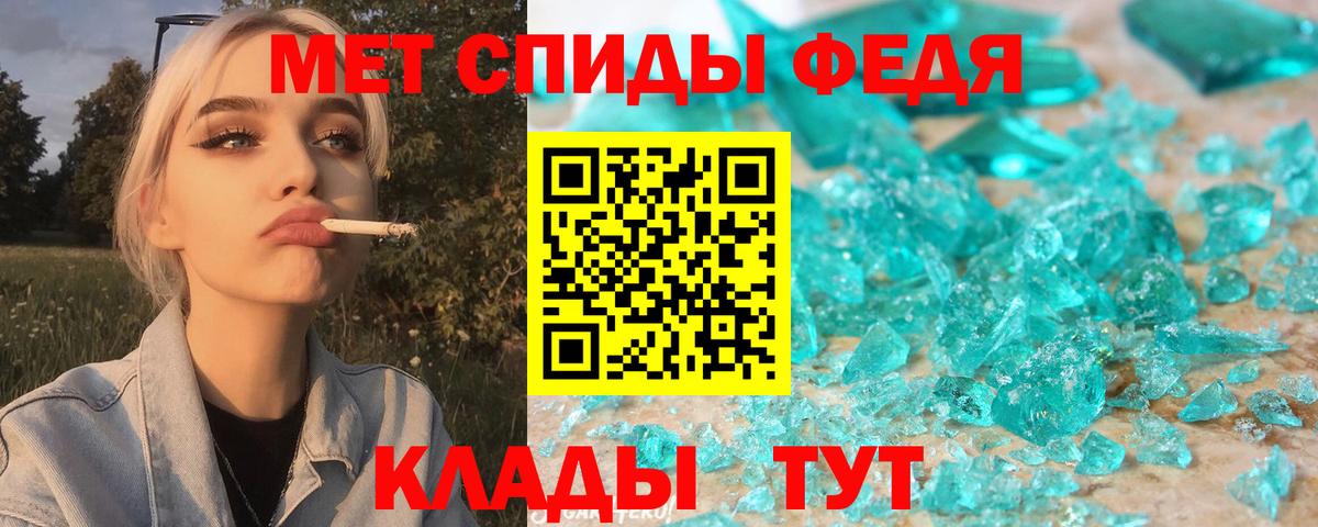 АМФЕТАМИН 98% Реж