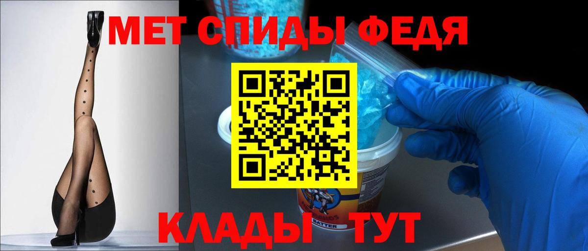 Амфетамин  Amphetamine 97%  Вход с VPN  Реж 