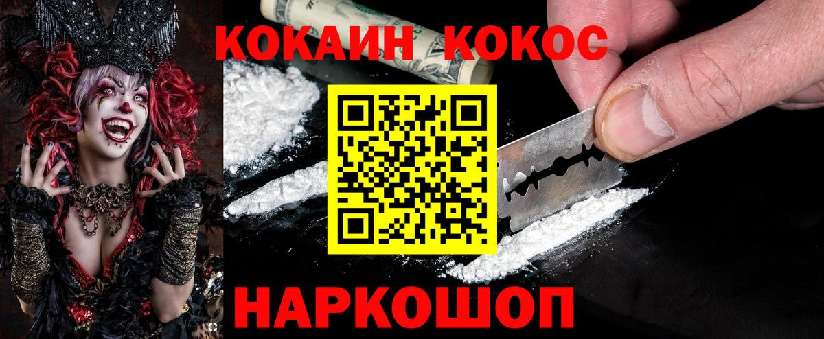 Cocaine Columbia Реж