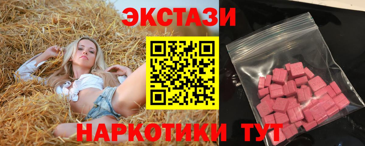 Реж  Ecstasy  Вход с VPN  дарк нет состав  ЭКСТАЗИ louis Vuitton 