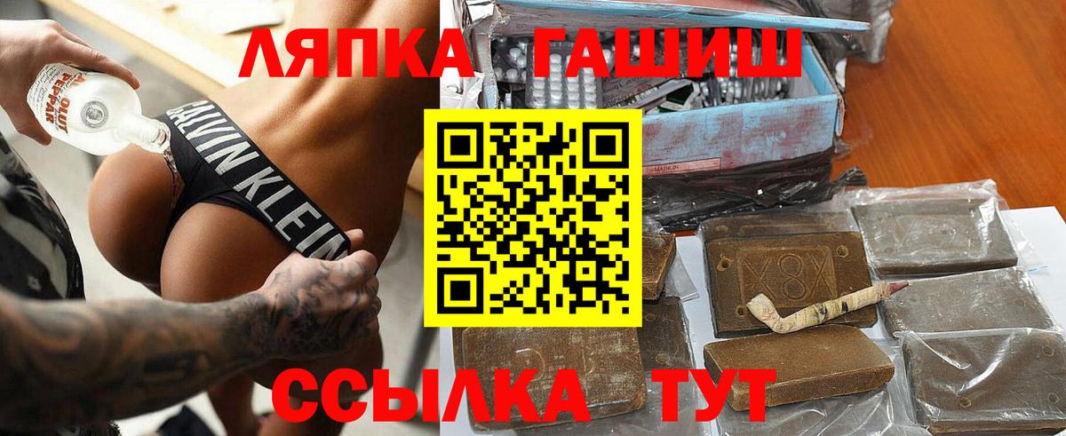 Гашиш VHQ Реж
