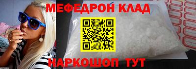 синтетический гашиш Северобайкальск