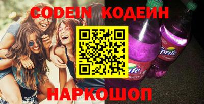 MESCALINE Рузаевка