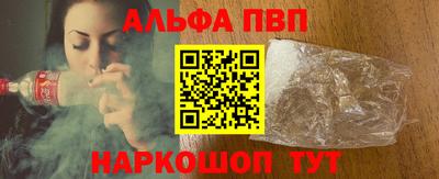 спайс Рыбинск