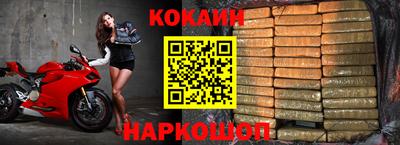 спайс Рыбинск