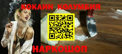 MESCALINE Рузаевка