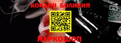 MESCALINE Рузаевка