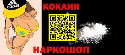 PSILOCYBIN Севастополь
