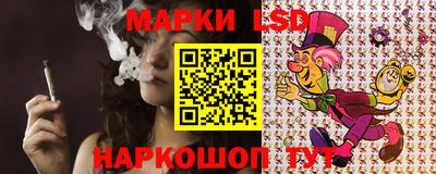 MESCALINE Рузаевка