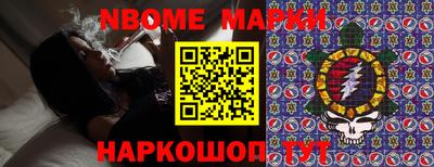 синтетический гашиш Северобайкальск