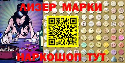 PSILOCYBIN Севастополь