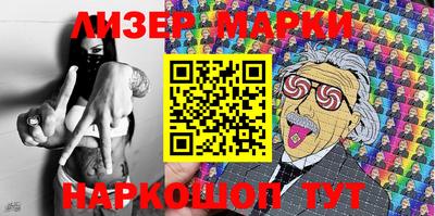 MESCALINE Рузаевка
