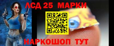 спайс Рыбинск
