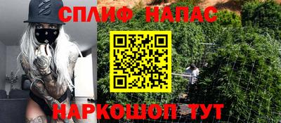 спайс Рыбинск