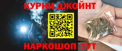 синтетический гашиш Северобайкальск