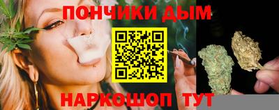 спайс Рыбинск