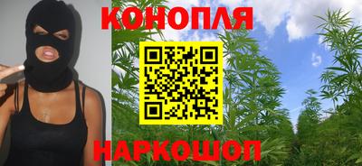 спайс Рыбинск