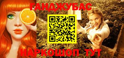 спайс Рыбинск