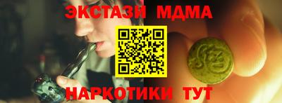 MESCALINE Рузаевка