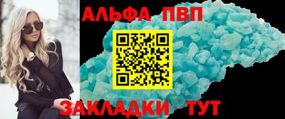 PSILOCYBIN Севастополь