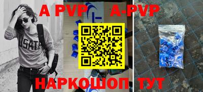 спайс Рыбинск