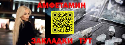 синтетический гашиш Северобайкальск
