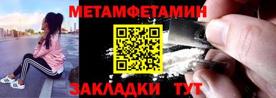 MESCALINE Рузаевка