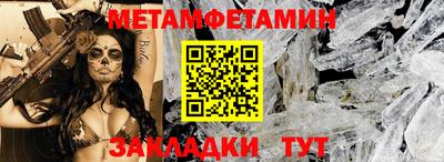 синтетический гашиш Северобайкальск