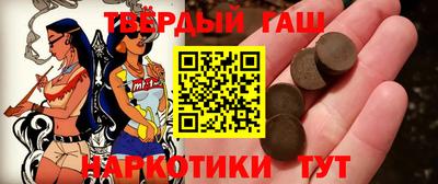 спайс Рыбинск