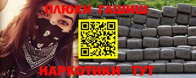 PSILOCYBIN Севастополь