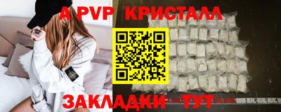 PSILOCYBIN Севастополь