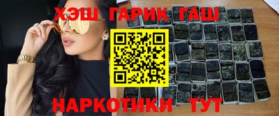 спайс Рыбинск