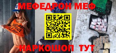спайс Рыбинск