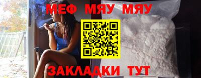 PSILOCYBIN Севастополь