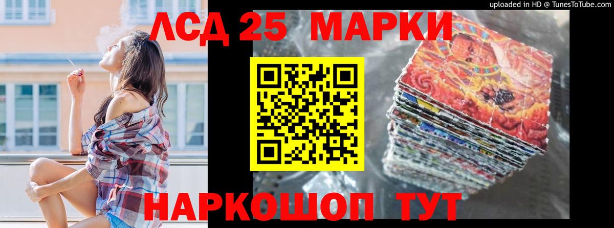 ЛСД экстази ecstasy  LSD-25 экстази кислота  Реж  Вход с VPN 