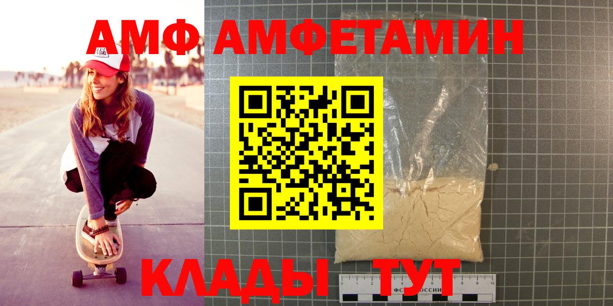 Реж  Первитин  Вход с VPN  Первитин винт 