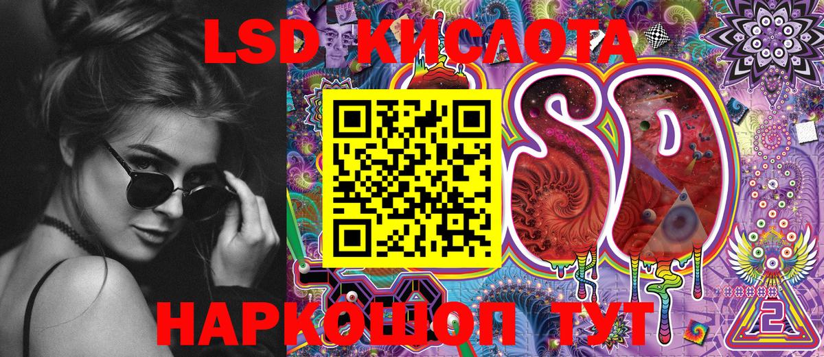 Марки NBOMe 1,5мг Реж