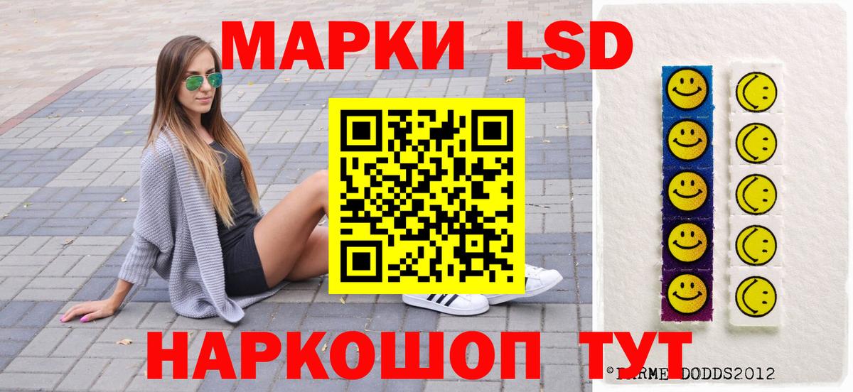 Марки NBOMe 1,5мг  Вход с VPN  Реж 