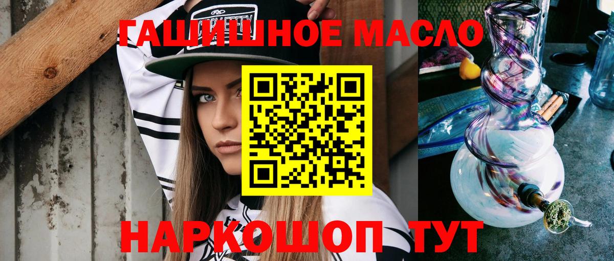 Реж  где найти наркотики  Вход с VPN  ТГК концентрат  ТГК концентрат 