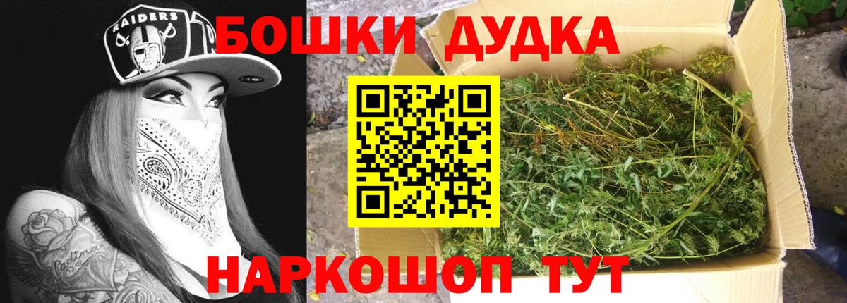 Бошки марихуана Bruce Banner  Марихуана LSD WEED  Канабис тримм  Вход с VPN  Реж  Каннабис Bruce Banner 